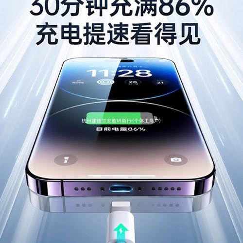 适用13充电线iphone11充电器线pd快充12手机数据线14原装8usb接口