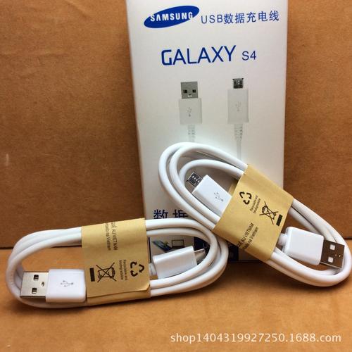 手机配件厂家批发手机数据线 三星数据线高品质充电线精品套装