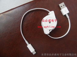 iPhone 5伸缩式数据线 便捷编程生活的完美伴侣